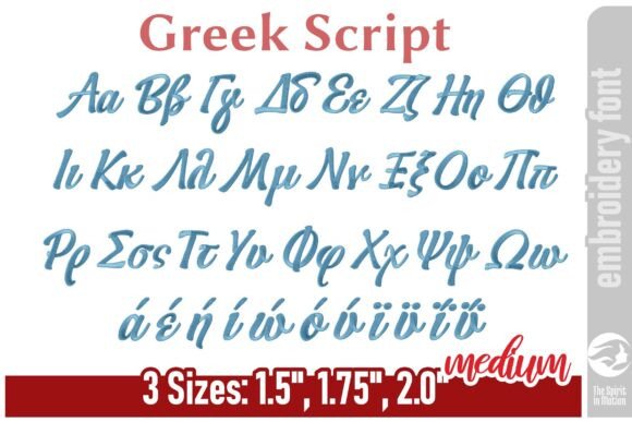 Download Greek Script Embroidery Font - Medium - Premium Bundle